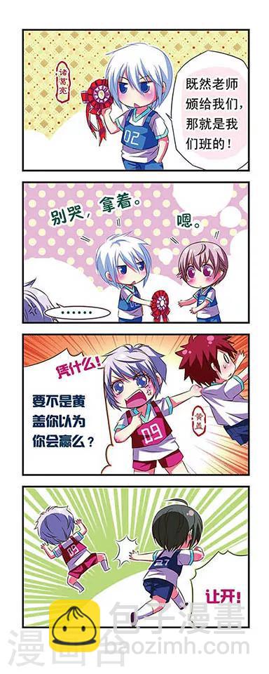第28话-第28话