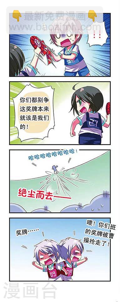 第28话-第28话