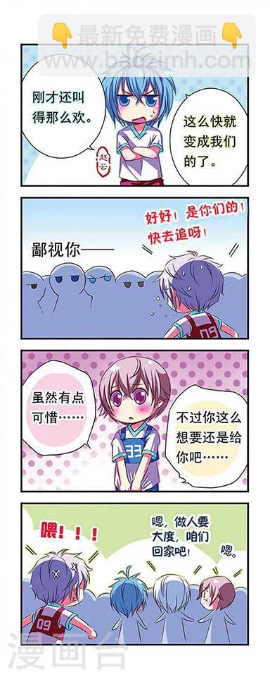 第28话-第28话
