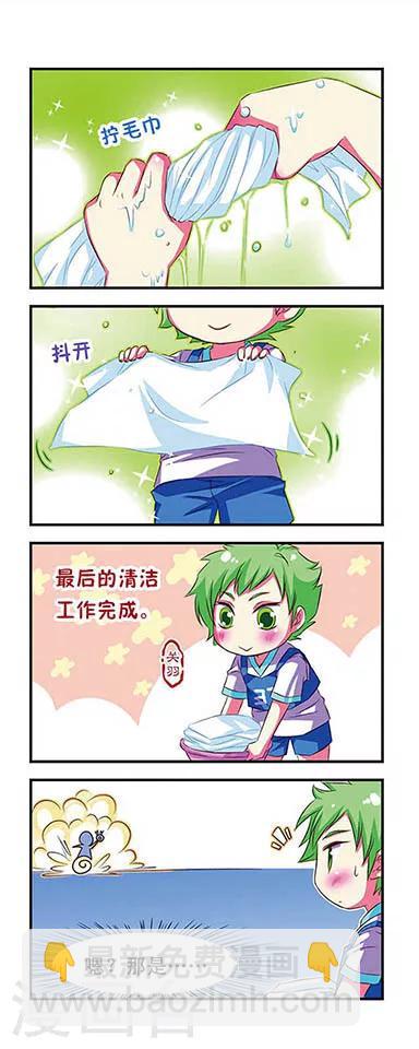第28话-第28话