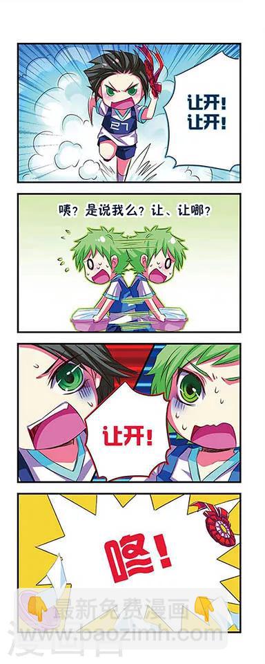 第28话-第28话