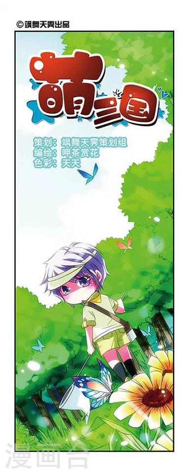 第30话-第30话