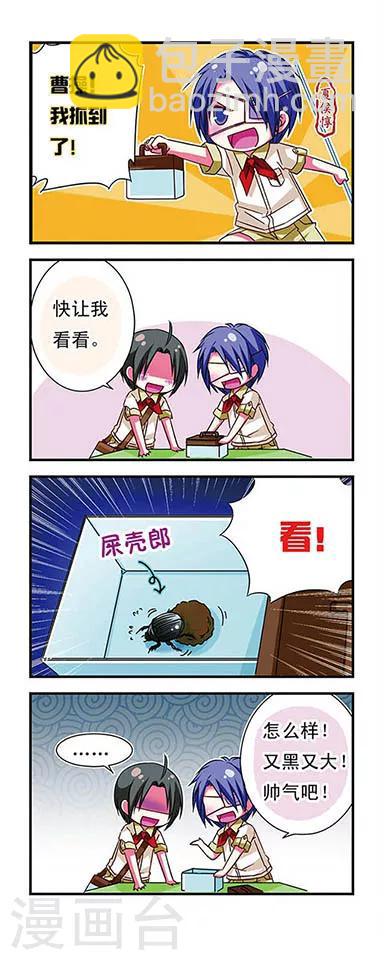 第30话-第30话