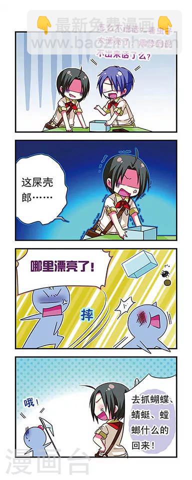 第30话-第30话