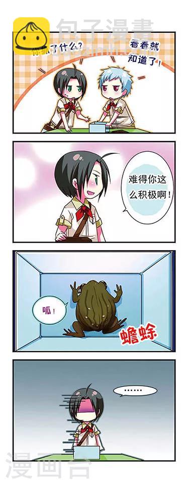 第30话-第30话