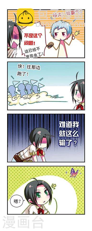 第30话-第30话