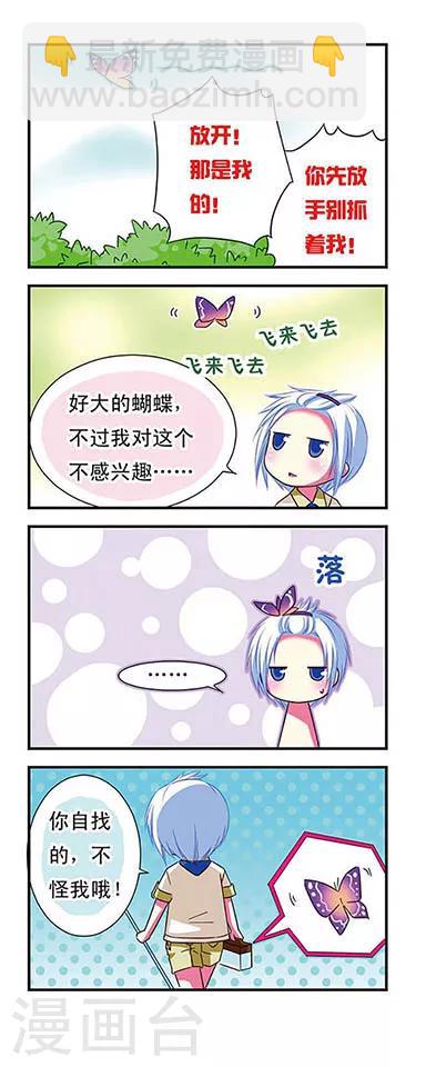 第30话-第30话