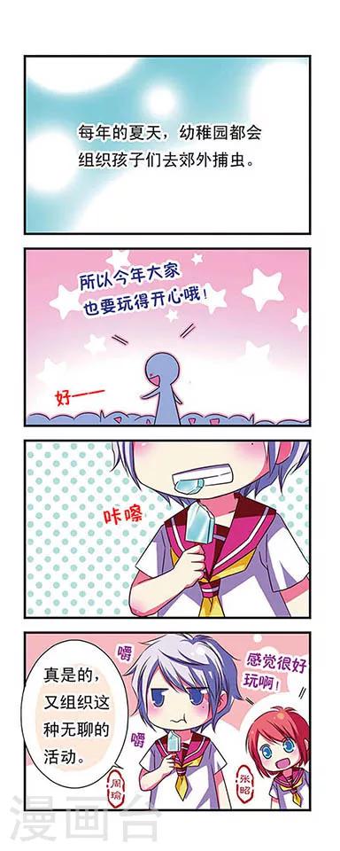 第30话-第30话