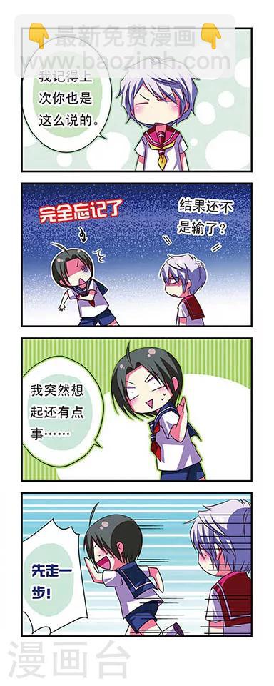 第30话-第30话