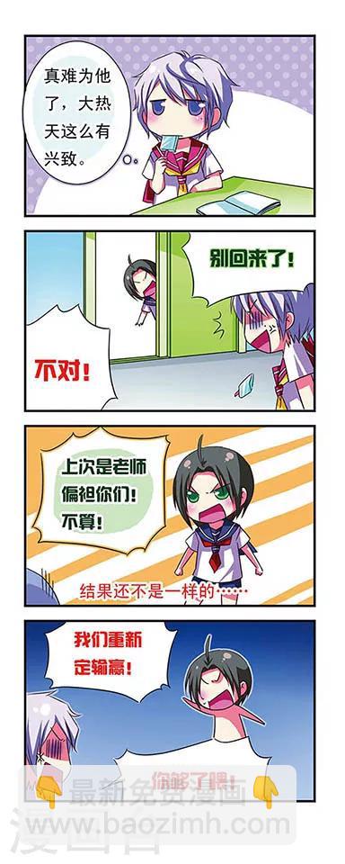 第30话-第30话
