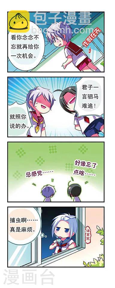 第30话-第30话