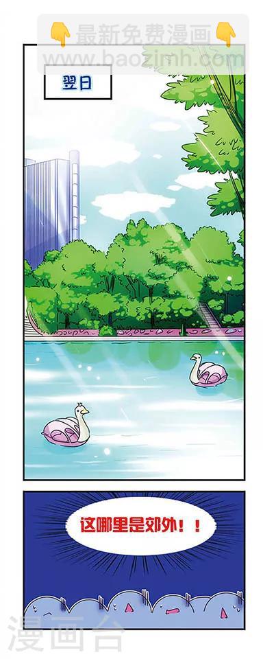 第30话-第30话