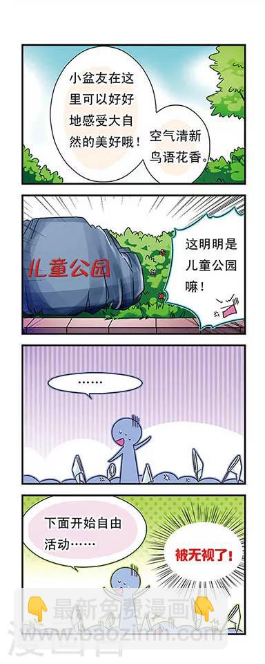 第30话-第30话