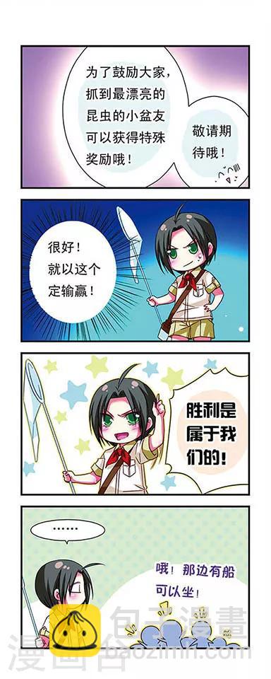 第30话-第30话