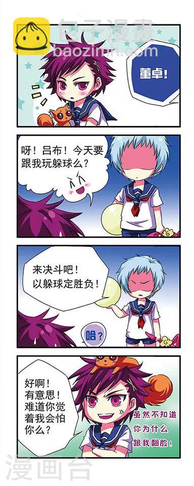 第4话-第4话
