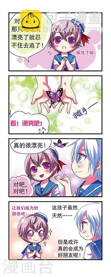 第4话-第4话