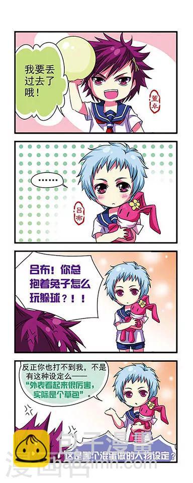第4话-第4话