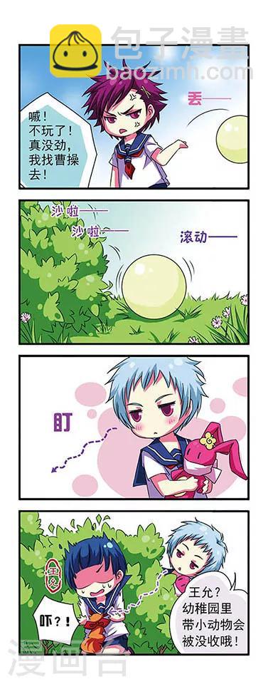 第4话-第4话