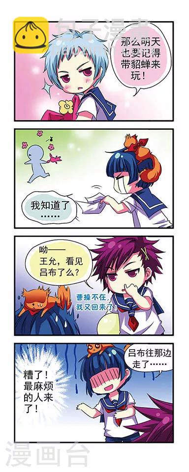 第4话-第4话