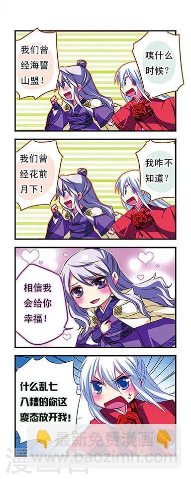 第32话-第32话