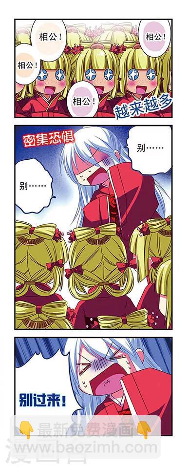 第32话-第32话