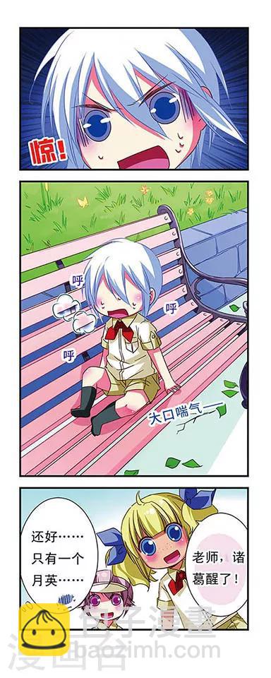 第32话-第32话