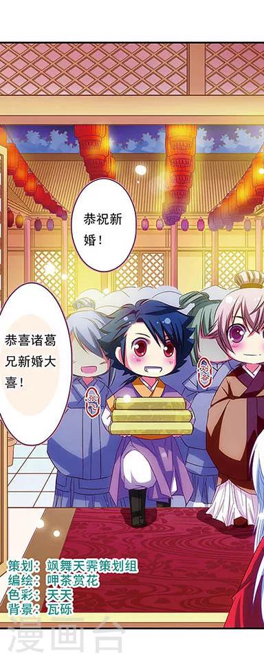 第32话-第32话