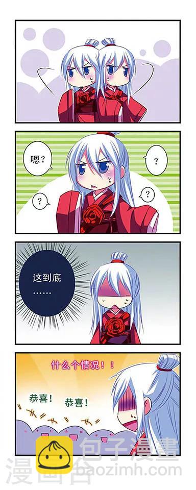 第32话-第32话