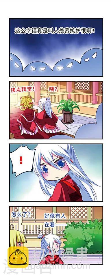 第32话-第32话