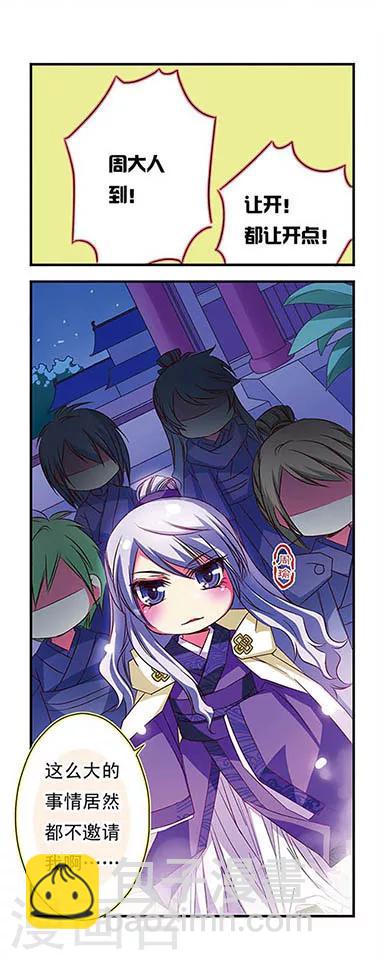 第32话-第32话