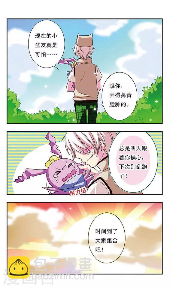 第34话-第34话