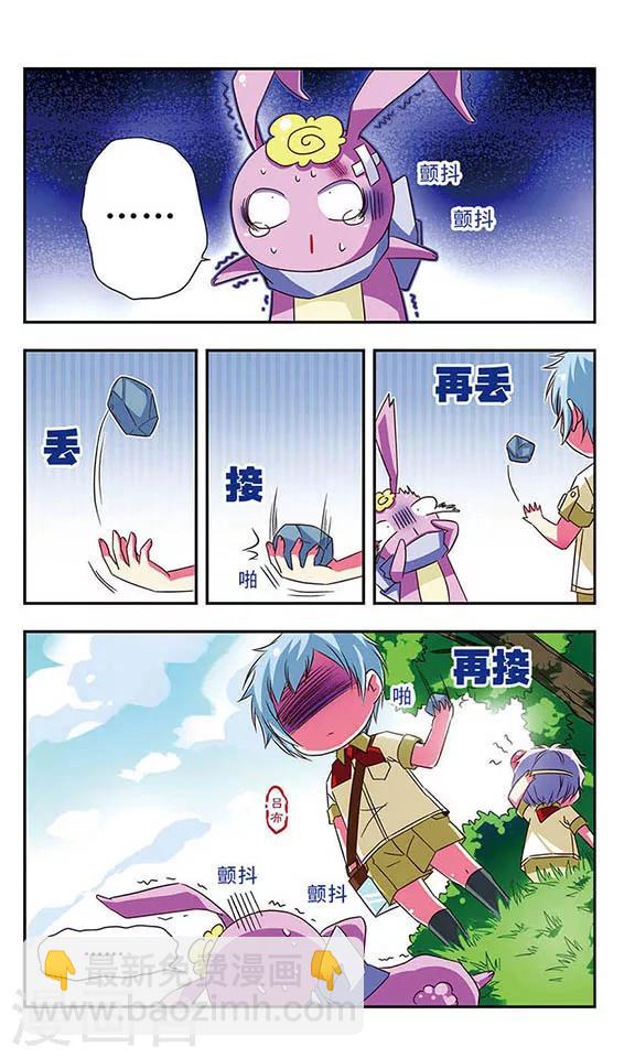 第34话-第34话