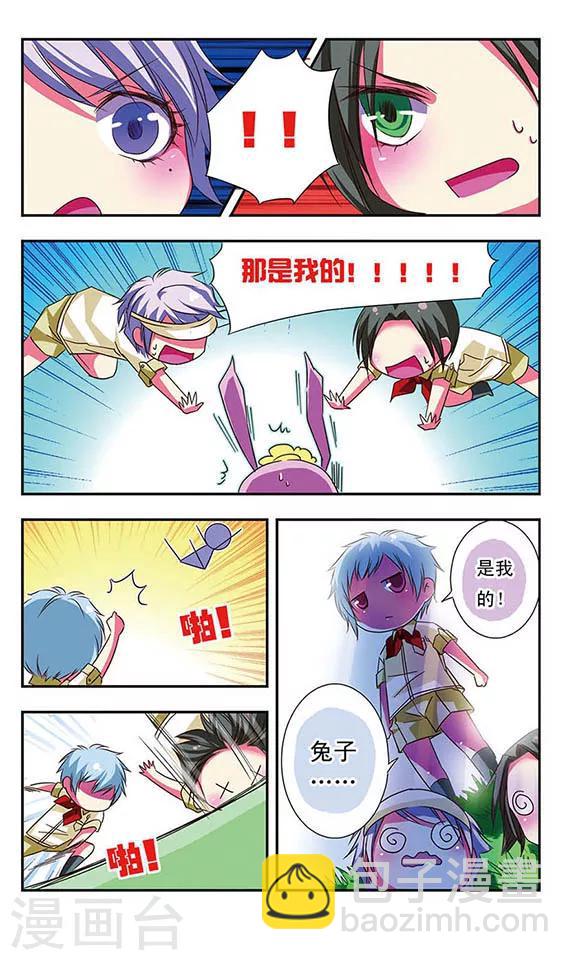 第34话-第34话