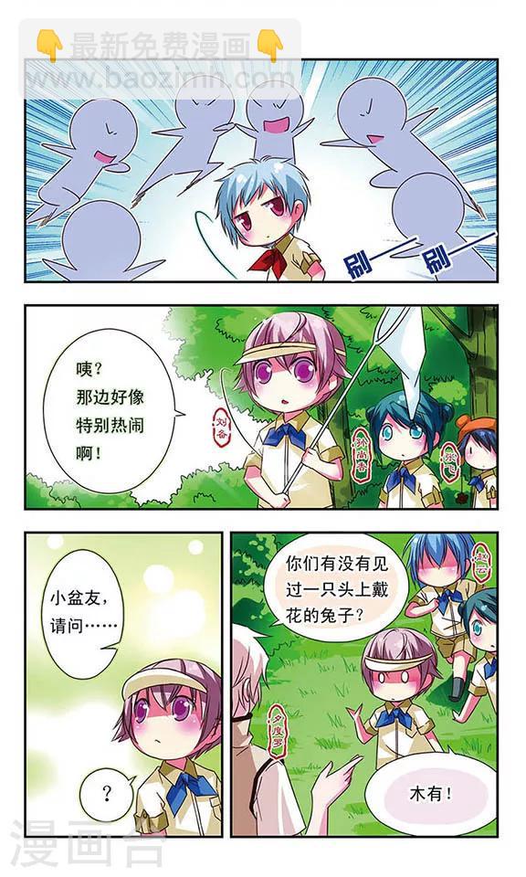 第34话-第34话