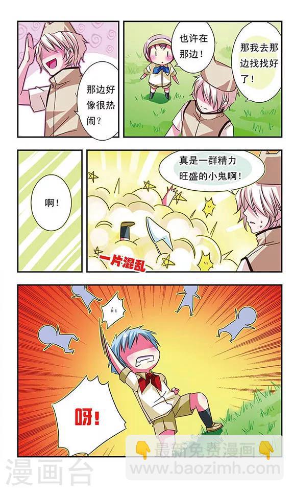 第34话-第34话