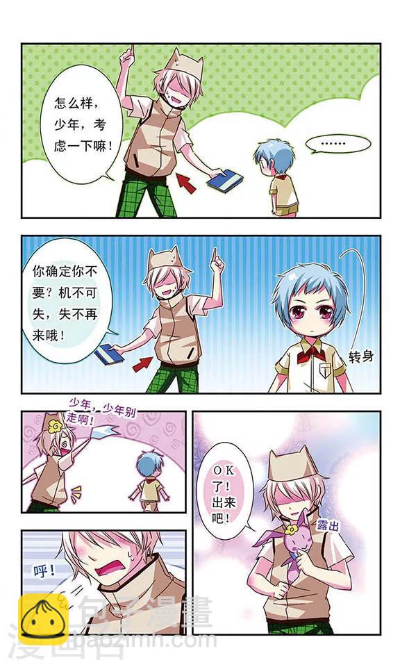 第34话-第34话