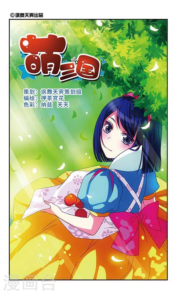 第36话-第36话