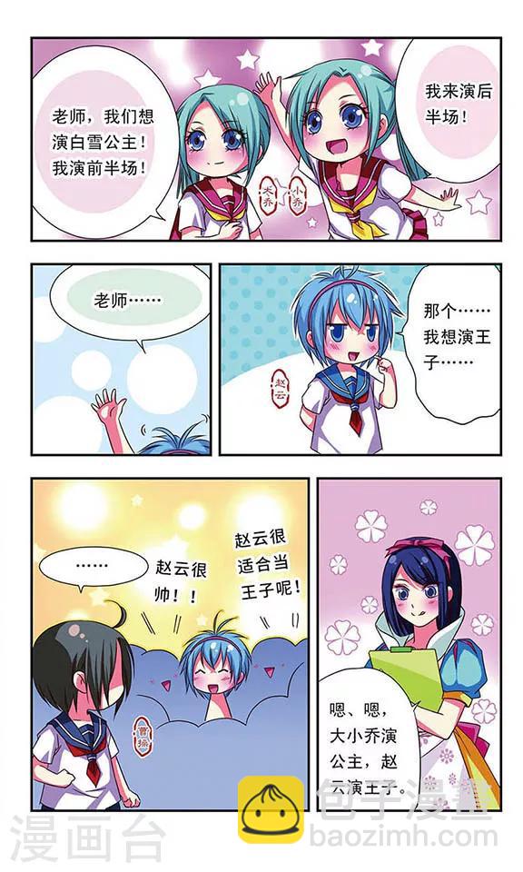 第36话-第36话