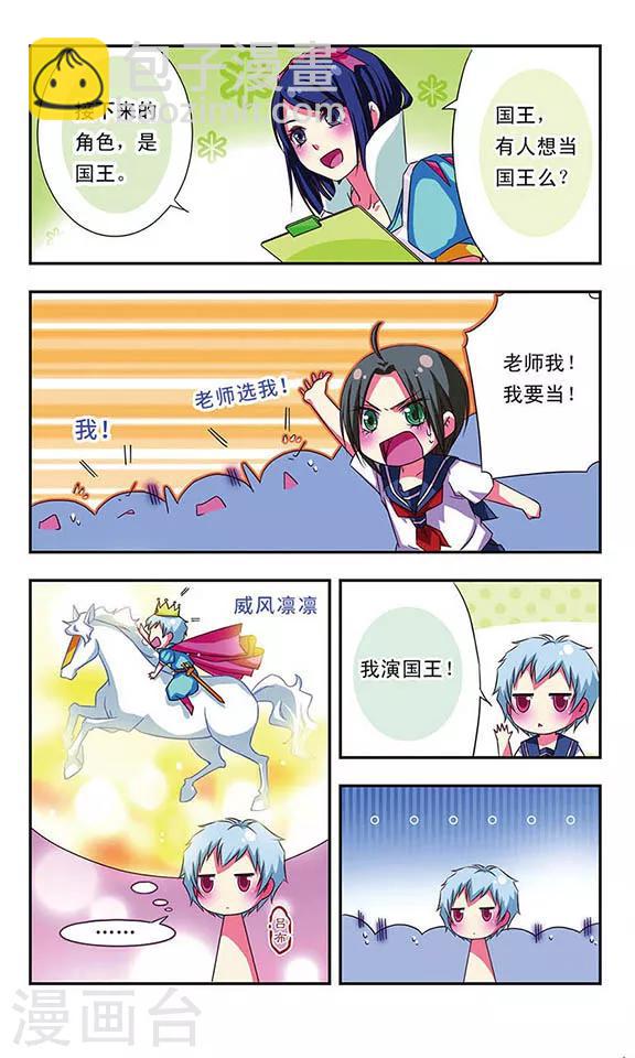 第36话-第36话