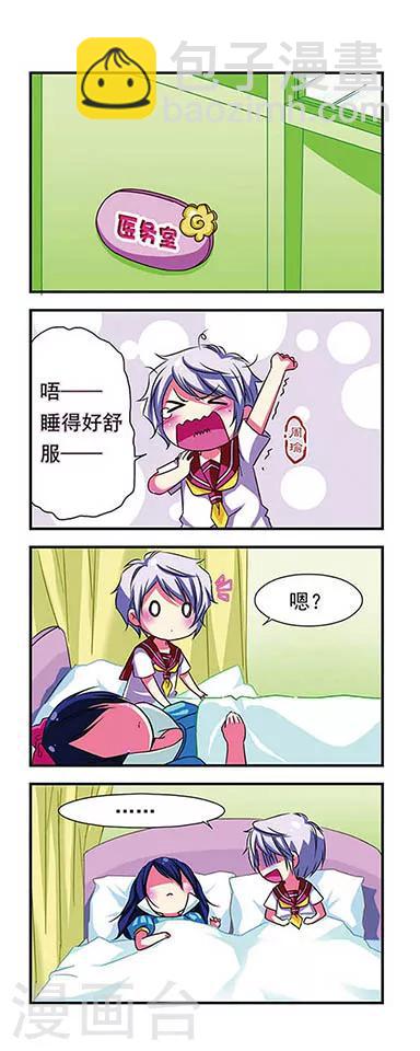 第38话-第38话