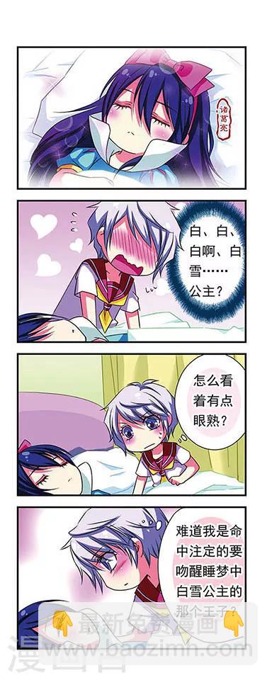 第38话-第38话