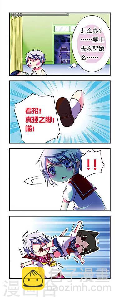第38话-第38话