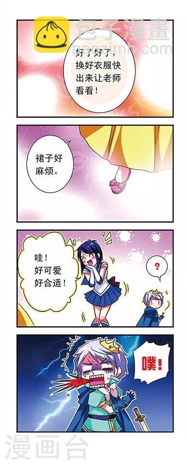 第40话-第40话