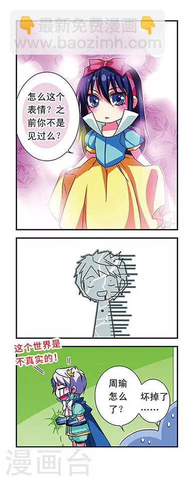 第40话-第40话