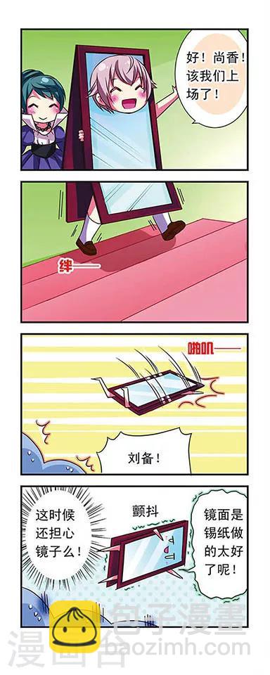 第40话-第40话