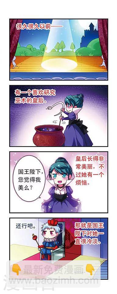 第40话-第40话