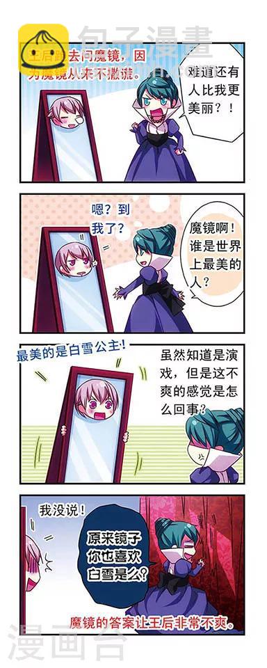 第40话-第40话