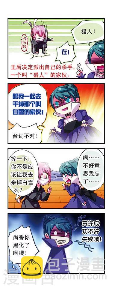 第40话-第40话