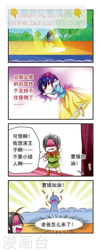 第40话-第40话