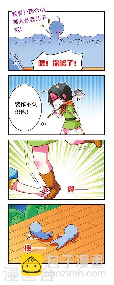 第40话-第40话